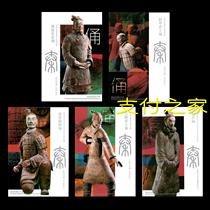 TP43 Qin Shi Huang Mausoleum Terracotta Warriors and Horses Special Postage Postcards Set of 5 with Envelopes 20 Sets Original Package