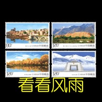 2018-14 Kashgar Scenery Stamps Spot More Large Pieces of Original Glue Full Product fidelity package