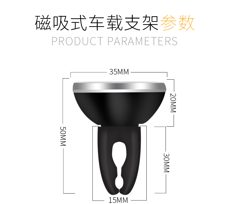 Si Yue đánh bại xe điện thoại giữ xe ổ cắm nam châm chuyển hướng từ từ Apple Samsung kê Huawei - Phụ kiện điện thoại trong ô tô giá đỡ điện thoại từ tính