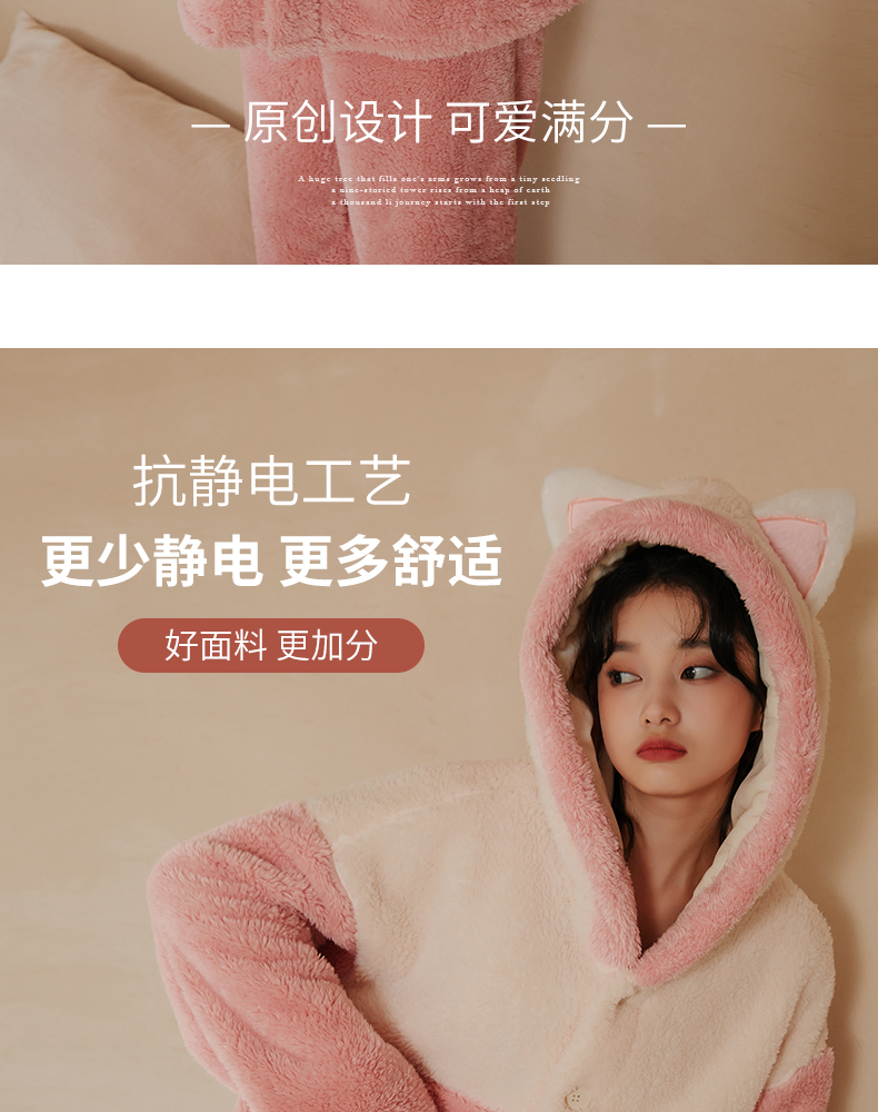 Cottonshell 棉籽壳 女士加厚珊瑚绒家居服套装 78元包邮 值值值-买手聚集的地方