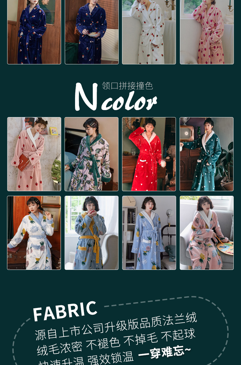 棉籽壳 男女款法兰绒睡袍/睡裙 图3