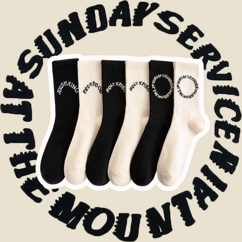 Kanye Sunday Wervice Sunday Limited Edition Pure Cotton Unisex Mid-Calf Socks Yeezy Sports Fashion Brand Socks