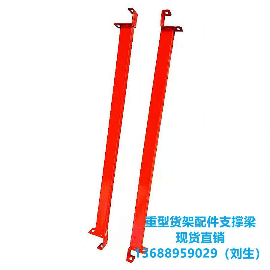 Heavy-duty shelf accessories Cross-beam support beams can be customized for wood-paneled mold shelves special shelves accessories Daquan