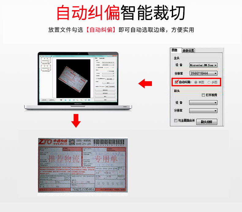 Liangtian Gao Paiyi S500L trạm kiểm tra xe HD cầm tay tốc độ quét định dạng A4 Máy quét 5 triệu pixel SF máy quét 3d cầm tay