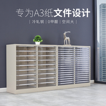 Kerhuang filing cabinet 18 draw 36 draw A3 paper efficiency cabinet drawing finishing cabinet document storage cabinet data filing cabinet