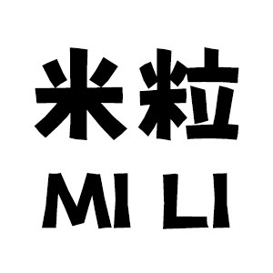 米粒家居官方店铺