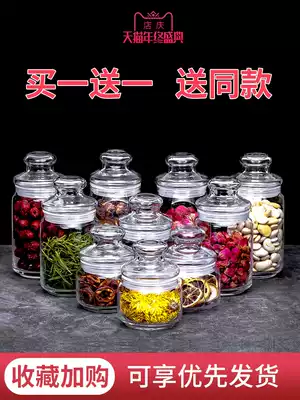 Glass tea cans, sealed cans, transparent small bottles, small storage cans, whole grains, storage tanks, glass jars