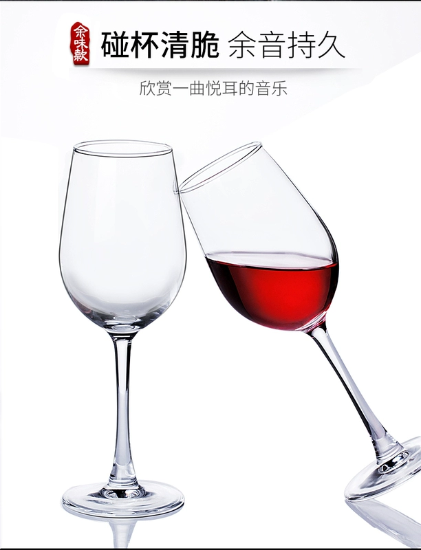 Rượu vang đỏ đặt ly thủy tinh pha lê 6 ly lớn rượu vang decanter cốc giữ ly rượu vang châu Âu - Rượu vang