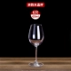 Rượu vang đỏ đặt nhà decanter Châu Âu lớn pha lê ly rượu vang rượu vang 2 6 Gói ly rượu vang thuỷ tinh