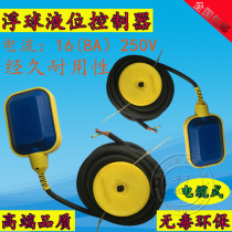 High quality float switch water level controller Liquid level meter Water tower water tank Plastic automatic water supply control ball valve