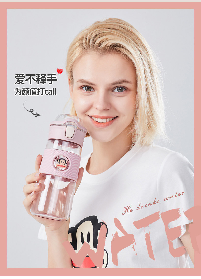 大嘴猴 tritan材质吸管随手杯 550ml 图2