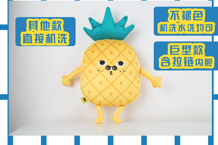 Mơ Đảo cartoon cá dễ thương sang trọng trái búp bê khổng lồ búp bê gối sofa văn phòng đệm thắt lưng món quà - Trở lại đệm / Bolsters chăn kèm gối