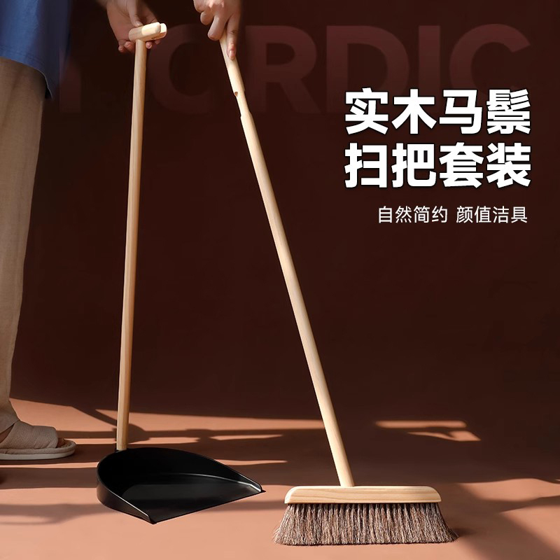 Japanese Imported Premium Horsehair Broom and Dustpan Set, Wooden Magic Broom Combination, Small and Lightweight Sweeping Broom