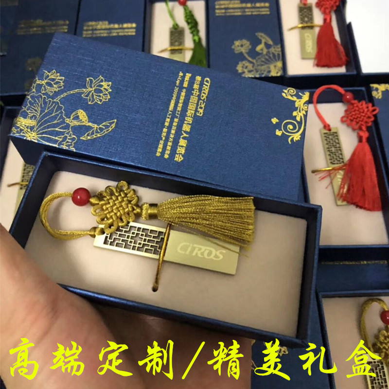 Four Leaf Grass Window Flowers 8g High Speed 2 0 Ancient Wind with Dish Chinese Wind Creative Gift Custom Enterprise Lettering USB with Body Dish