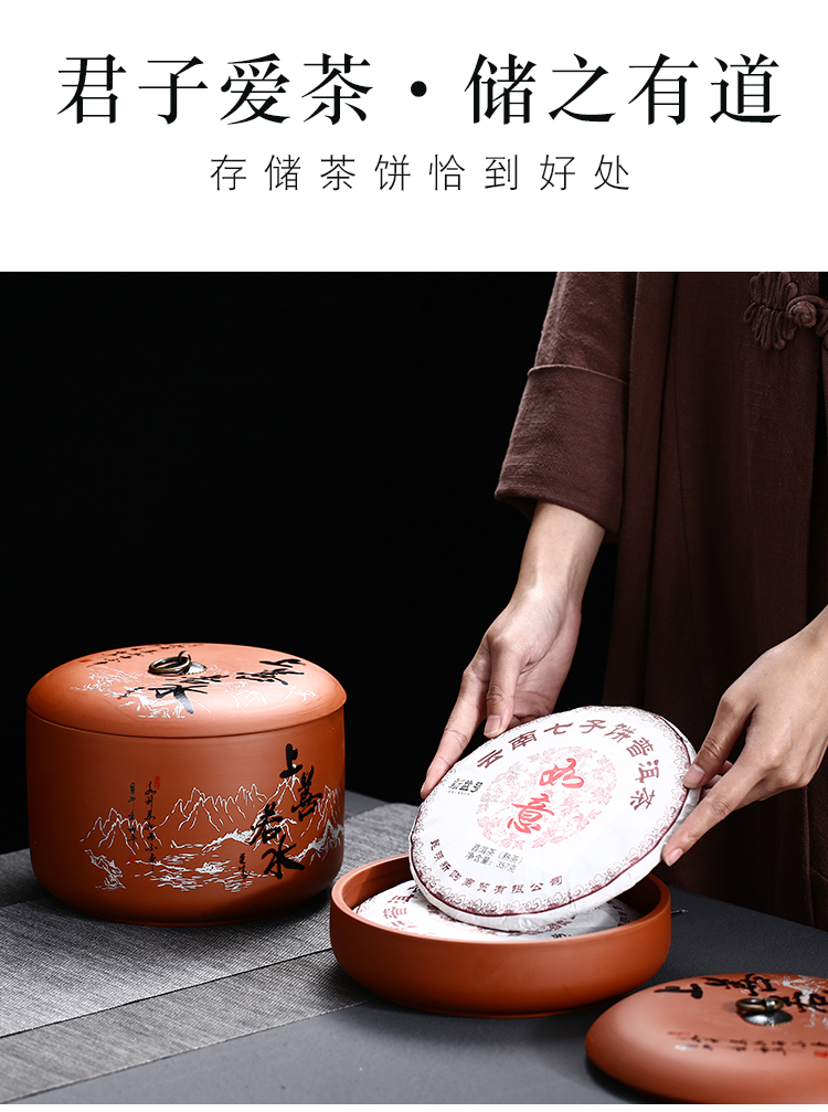 Love purple pu 'er tea cake tin, large boxes ceramic seven loaves white tea caddy fixings coarse pottery seal cylinder household