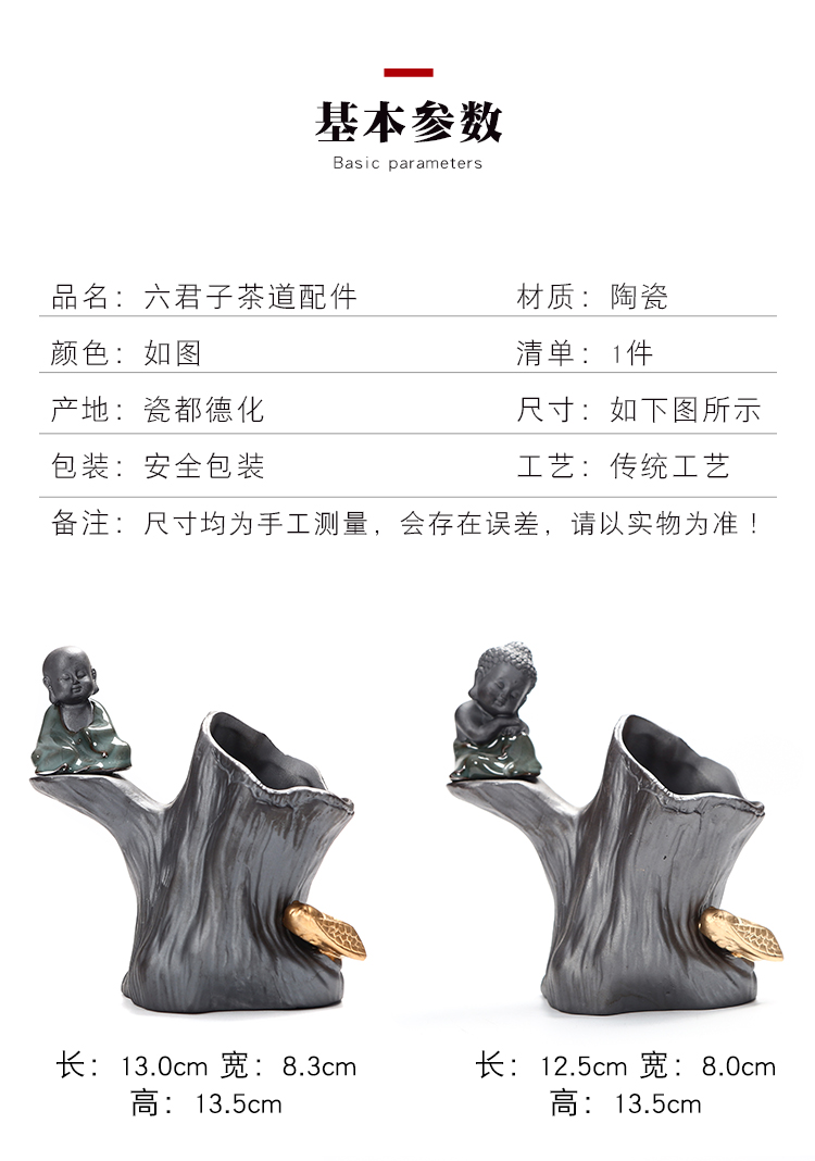 Love ceramic tea six gentleman ebony kunfu tea accessories tea art books ChaGa teaspoons a full set of zen tea brush