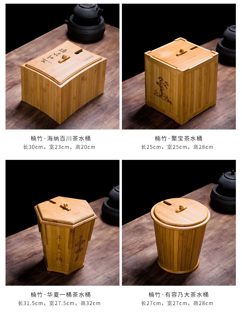 Love bamboo tea bucket thickening drainage dross barrels of plastic cover detong kung fu tea set tea tray accessories