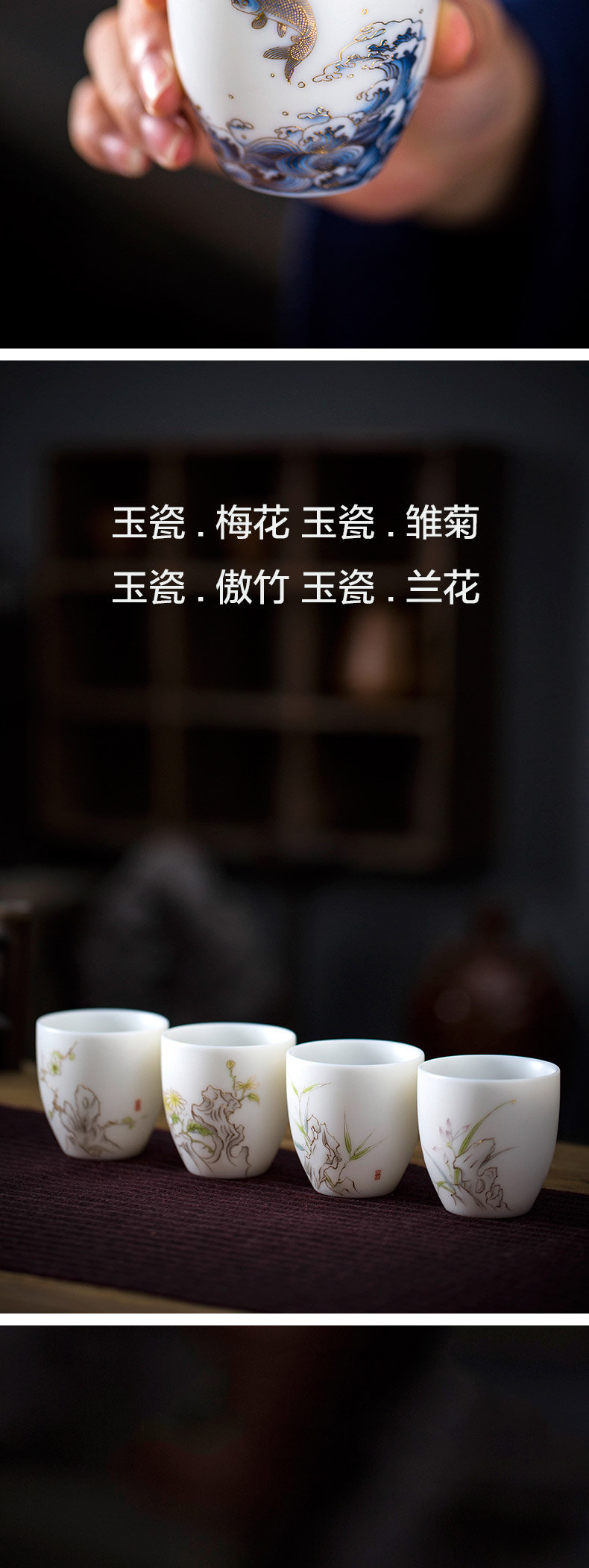 Love jade white porcelain cup high white porcelain sample tea cup tea cups suet jade master kung fu tea light hand gift pack