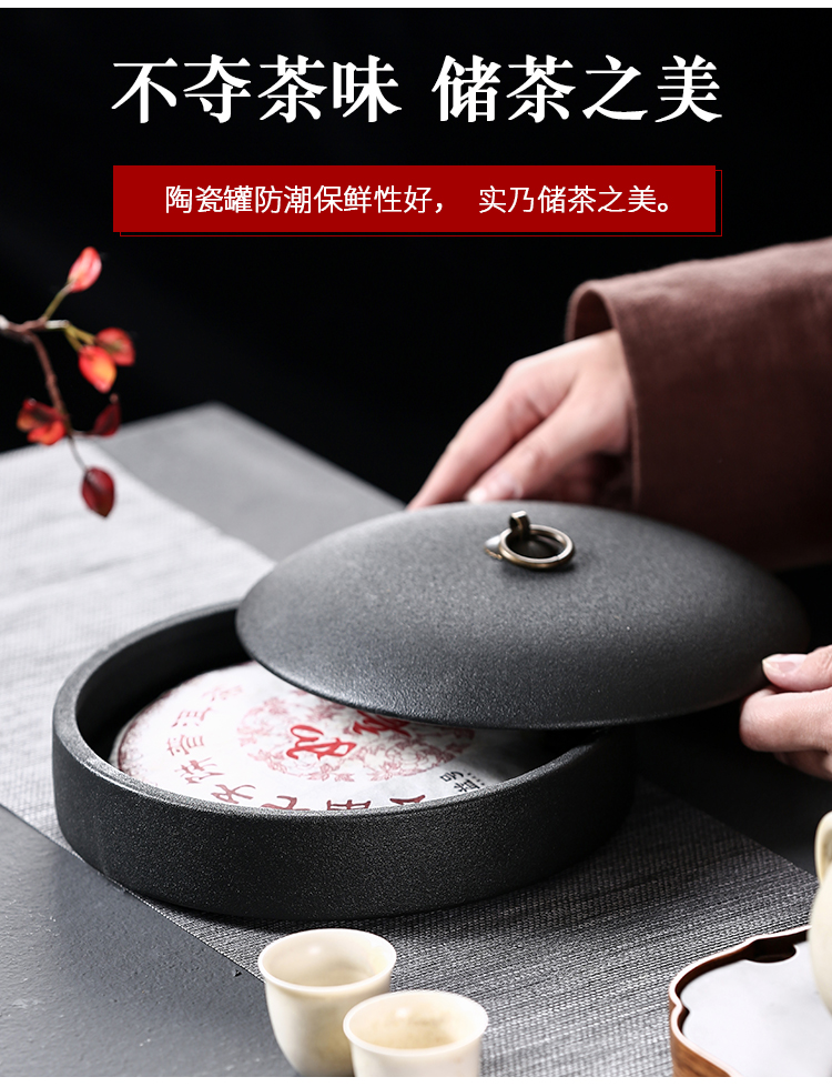 Love tea cake box of puer tea cake tea pot home caddy fixings ceramic seal pot store black pottery can be customized