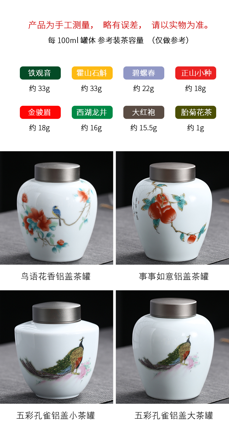 Love aluminium cap seal big POTS sanshui hand - made gift white porcelain bottle home store tea warehouse moistureproof 1 catty