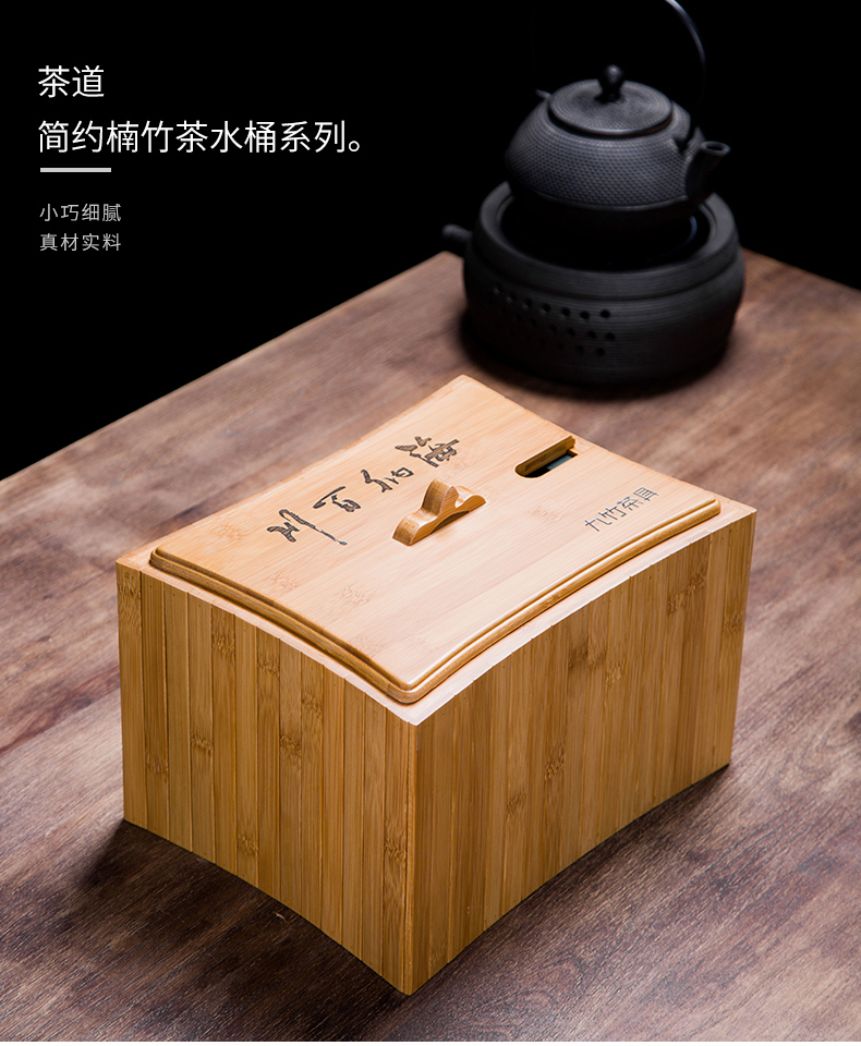 Love bamboo tea bucket thickening drainage dross barrels of plastic cover detong kung fu tea set tea tray accessories