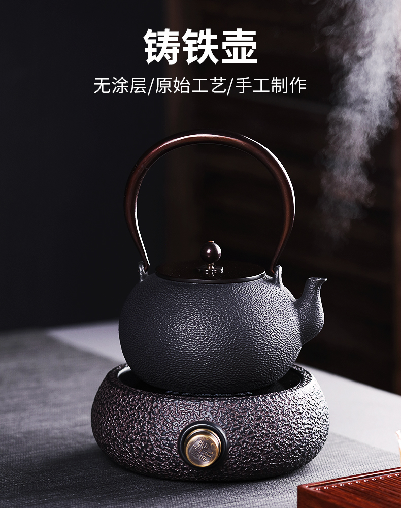 Love iron pot of household electricity TaoLu cast iron pot of boiling tea teapot suit Japanese tea stove boiling pot of tea