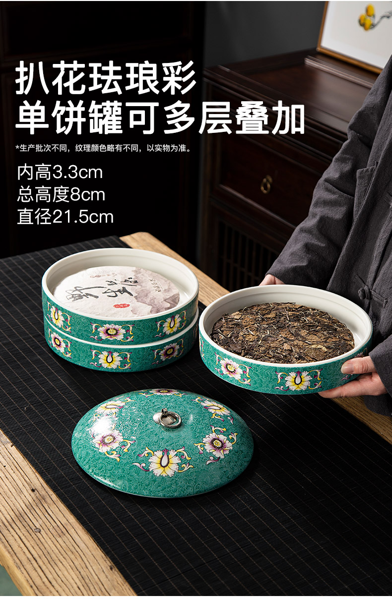 Love Chinese lacquer colored enamel porcelain pu 'er tea cake can large seven jar of tea tea cake boxes multilayer storage warehouse