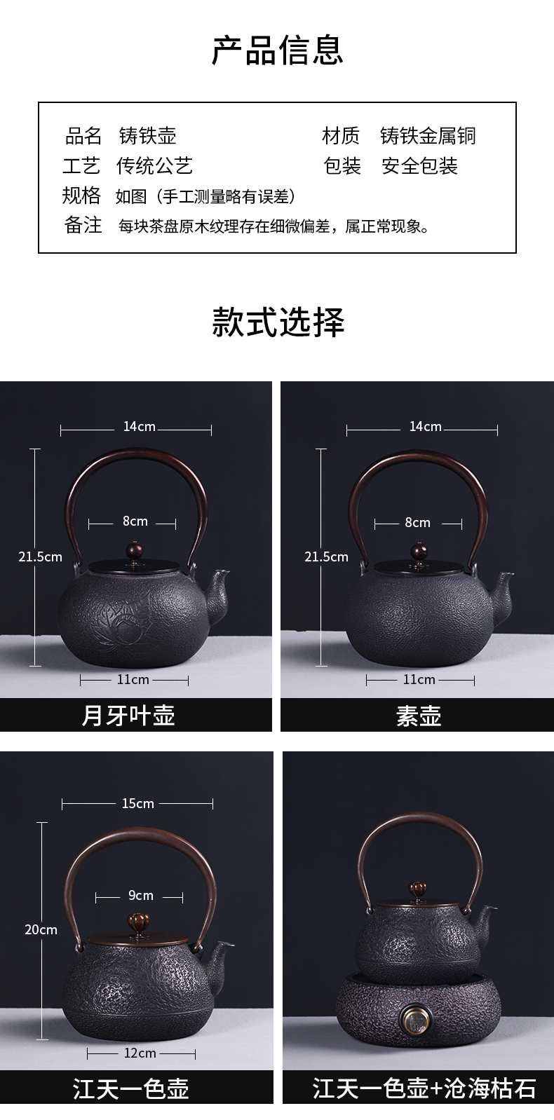 Love iron pot of household electricity TaoLu cast iron pot of boiling tea teapot suit Japanese tea stove boiling pot of tea