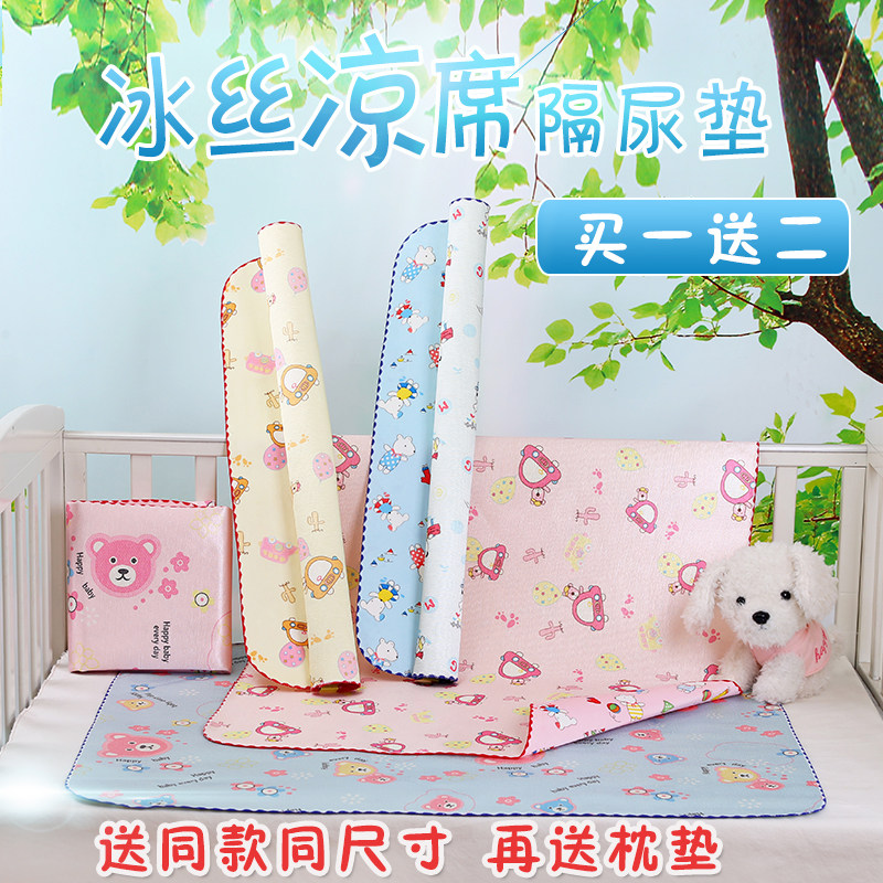 Summer Baby Ice Ice Anti-Urine Mat Newborn Thin waterproof breathable washable mat urine mat Double sided Anti-leakage mattress