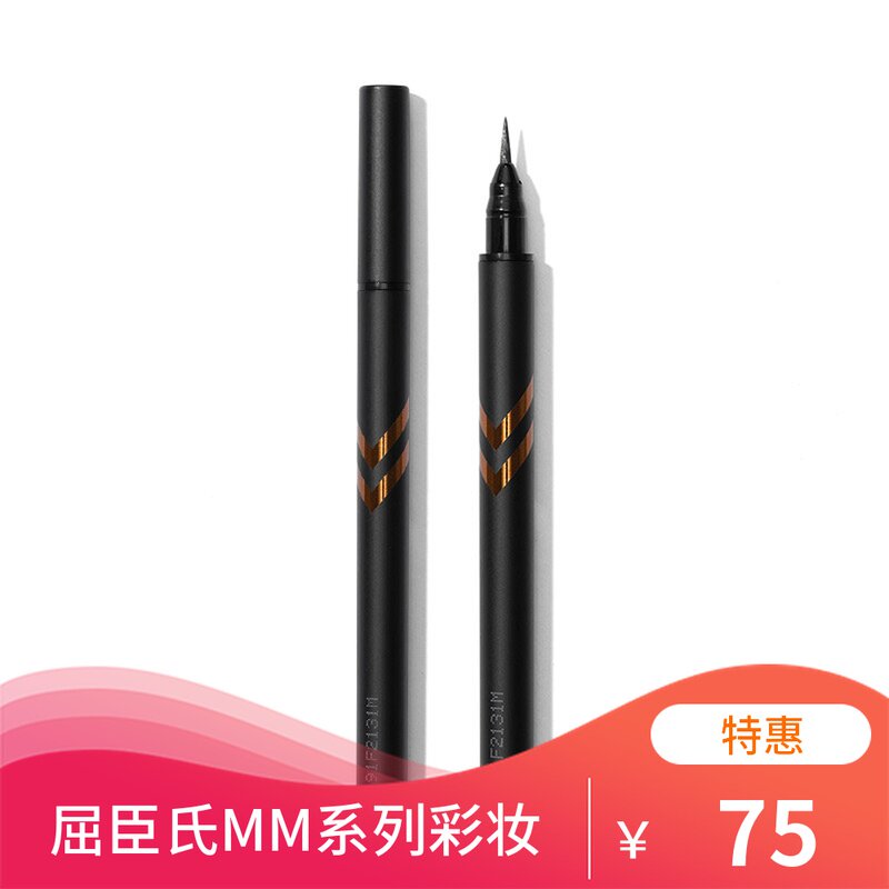 WATSONS MAKEUPMIRACLE Waterproof EYELINER PEN Very fine NON-smudging Waterproof