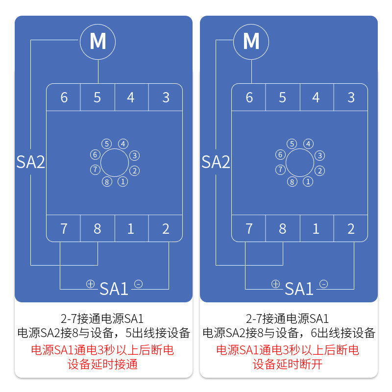 Chint Time Relay 220V Adjustable Power-Off Delay 24 Small 12V Ac Power-Off Control Switch Jsz3F