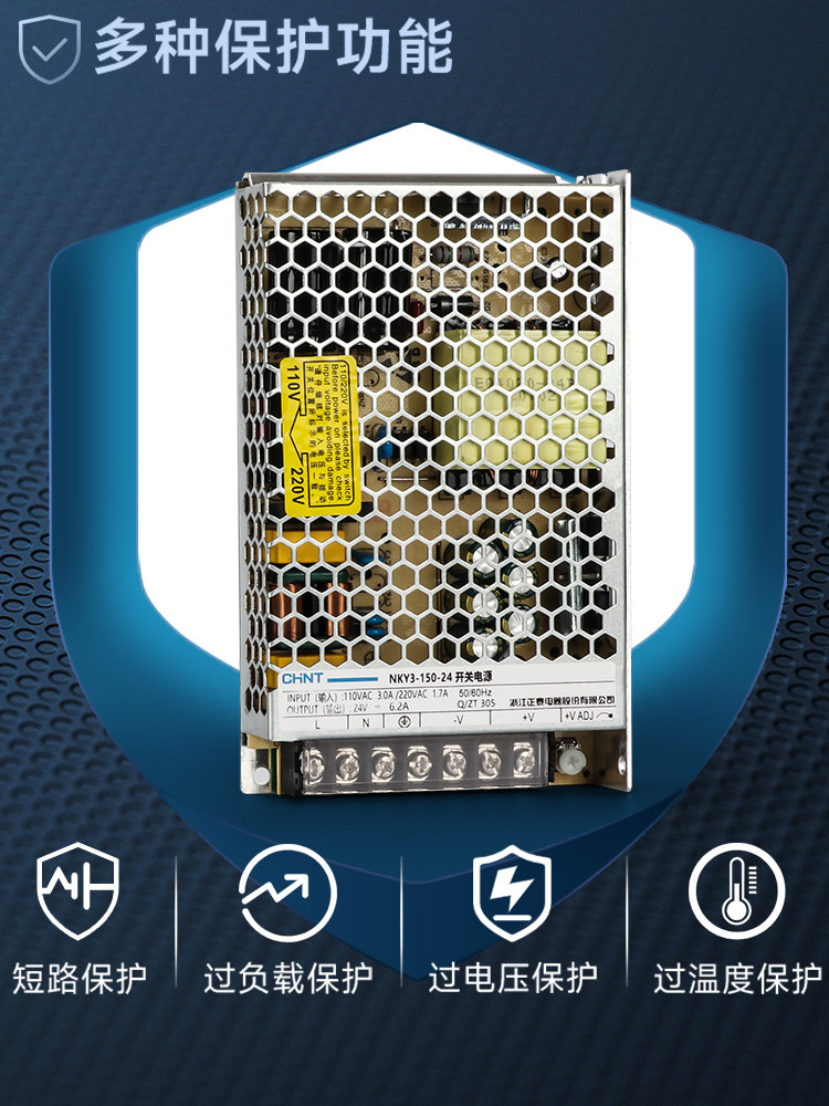 Zhengtai Switching Power Supply Ac 220V to Dc 24V Light Strip Transformer 12 Light Box Led Billboard Rail Type