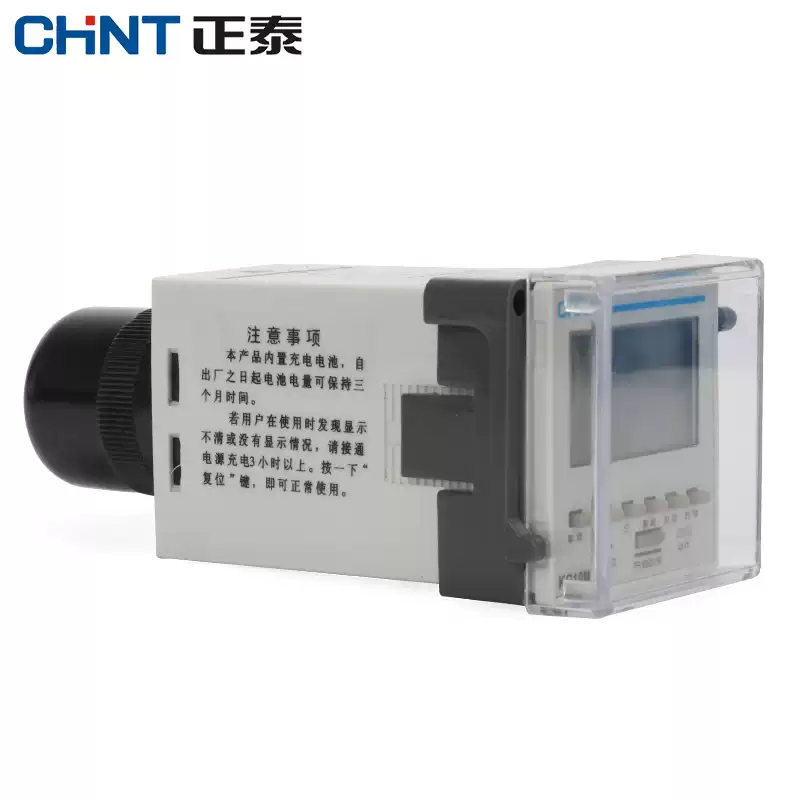 正泰 时控开关 定时器 微电脑定时面板式 KG10M 220V16开16关
