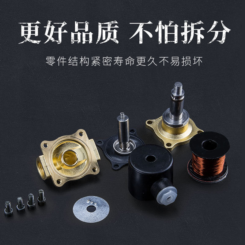 Купить Пневматические детали Чинт электромагнитный клапан воды клапан ...