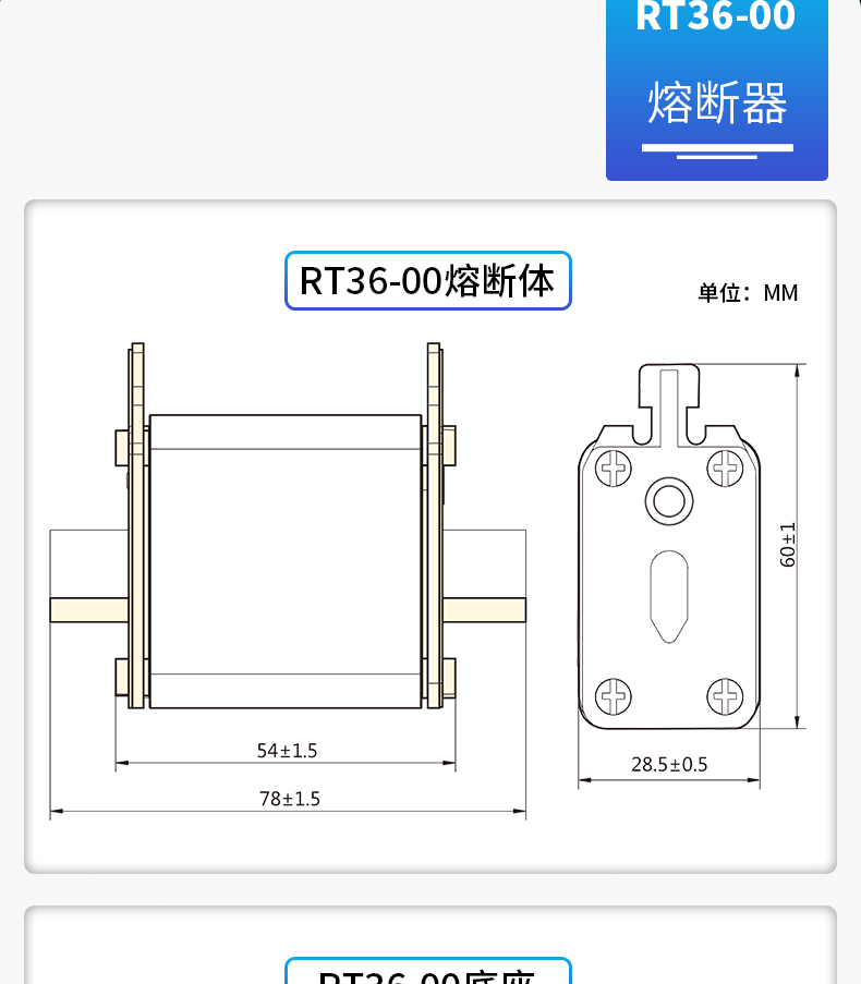 Chint ceramic and low - voltage fuse box fuse fuse NT1 for molten core core base header rt36-00