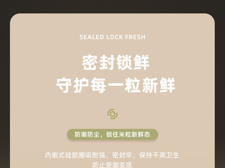 米桶密封家用2025新款防虫防潮大米面粉储存罐食品级存米箱收纳盒详情6