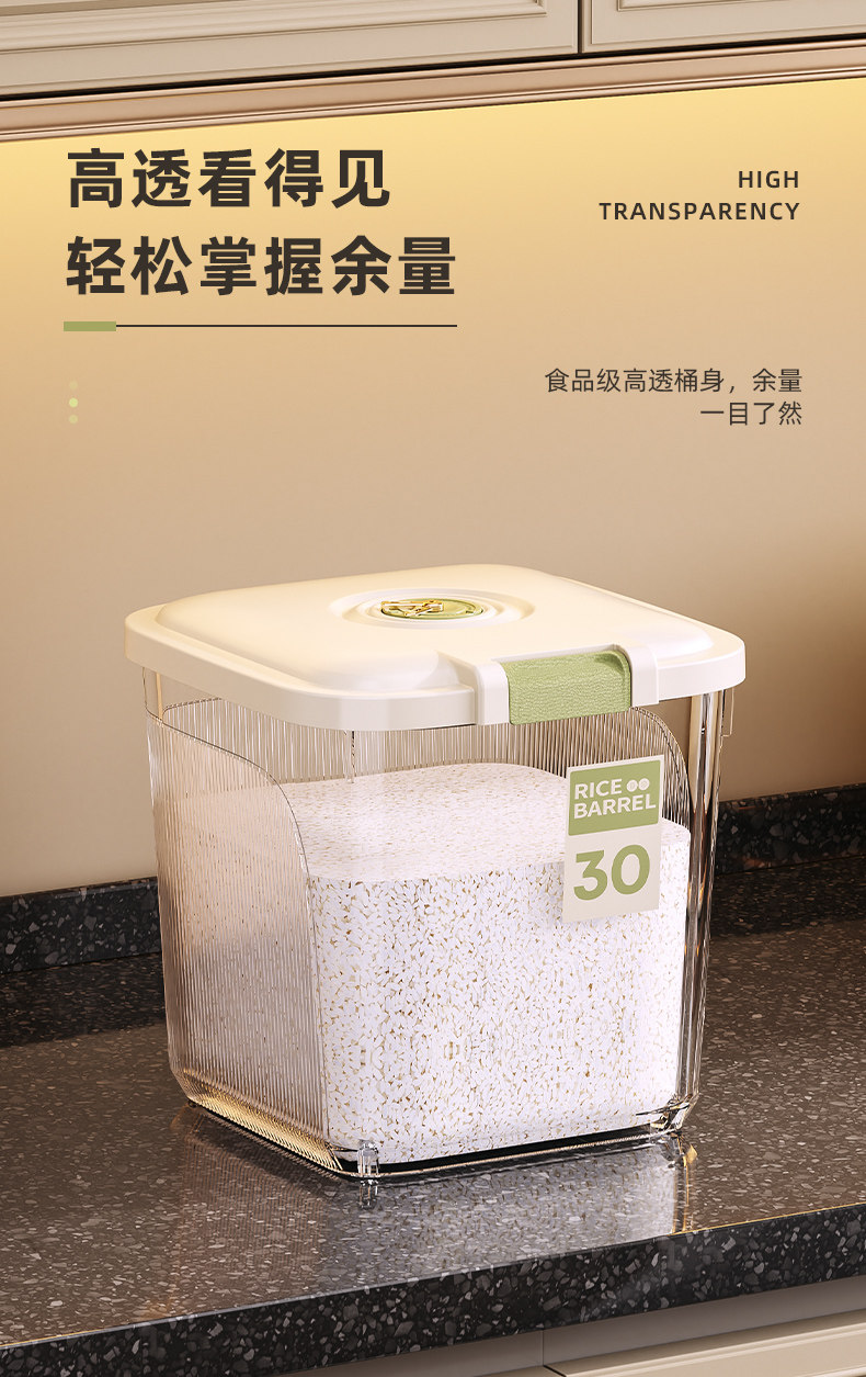 米桶密封家用2025新款防虫防潮大米面粉储存罐食品级存米箱收纳盒详情10