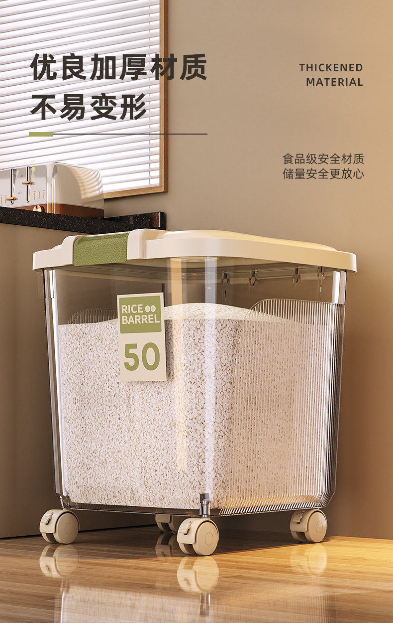 米桶密封家用2025新款防虫防潮大米面粉储存罐食品级存米箱收纳盒详情5