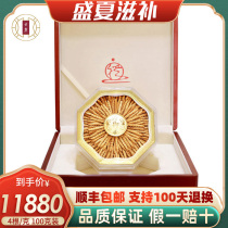 (Gift box gift)Yunlu Cordyceps Sinensis 100g gift box Lyophilized Cordyceps 4 roots per gram of dried Cordyceps Sinensis