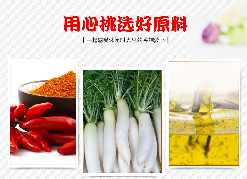 湘满天萝卜单盒详情_03.jpg