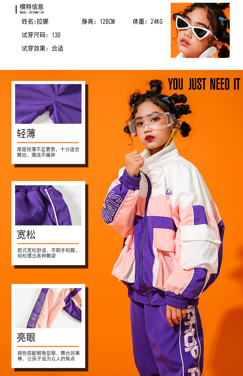 Trang phục khiêu vũ nhạc jazz cho bé trai Bộ đồ khiêu vũ đường phố cho bé gái Quần áo hip hop Trang phục hiphop Trang phục biểu diễn cho trẻ em đồ bộ cho be gái 12 tuổi