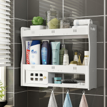 Jigui bathroom shelf hole-free bathroom cabinet toilet toilet sink storage rack Wall-mounted suction wall-mounted