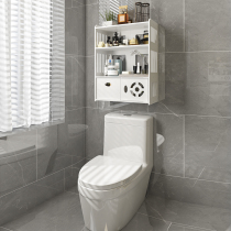 Toilet Bathroom shelf Toilet Wall-mounted non-perforated cosmetics wall storage rack Toilet sink