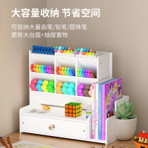 Creative cartoon pen holder storage bucket Desktop student storage box American pen holder Cute pen plug storage desktop ins