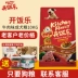 Kaifan Le Dog Food Texas Nướng Steak Hương vị Tất cả các giống chó Thức ăn cho chó trưởng thành 10kg20 kg Yiya Pet - Chó Staples