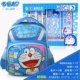 Authentic Bộ quà tặng văn phòng phẩm cho trẻ em Doraemon của Bộ đồ dùng học tập nam và nữ Giải thưởng quà tặng năm mới - Túi bé / Ba lô / Hành lý