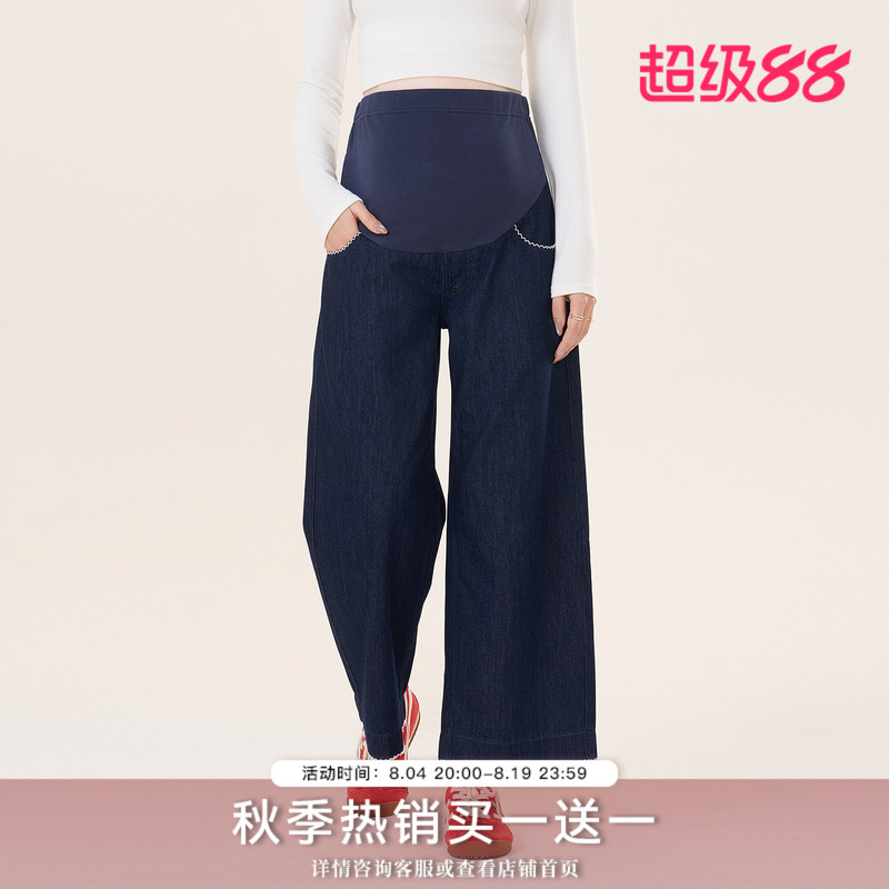 Momstudios Maternity Pants 2025 Spring and Autumn New Style Non-Constricting Denim Cotton Belly Support Casual Nine-Point Jeans Momstudios Maternity Pants 2025 Spring and Autumn New Style Non-Constricting Denim Cotton Belly Support Casual Nine-Point Jeans