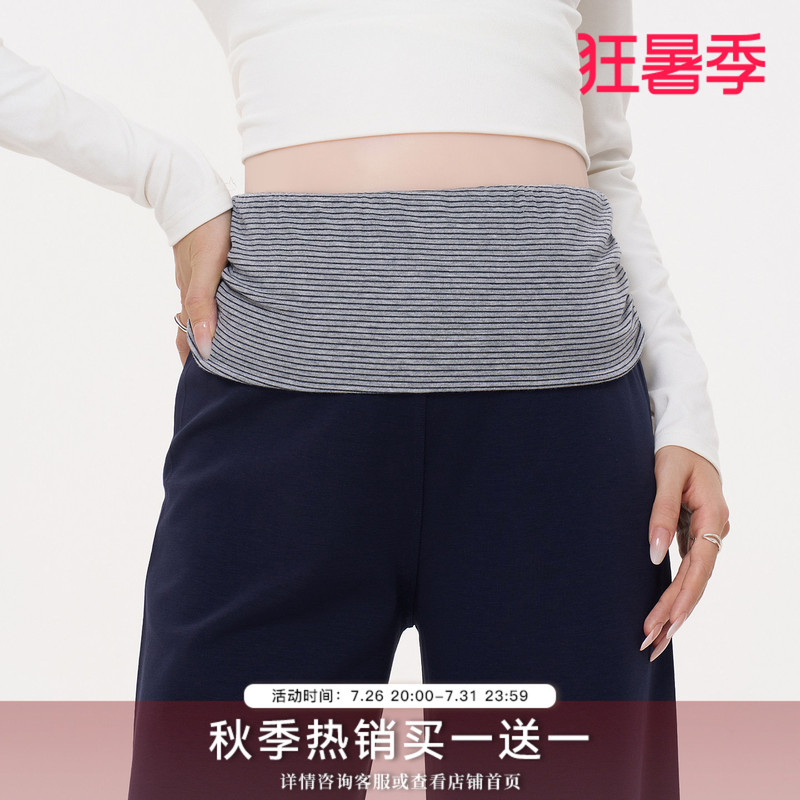 Momstudios Maternity Pants That Don'T Tighten the Belly, Suitable for Spring and Autumn, Belly-Supporting, Nine-Point Wide-Leg Pants, High-End Casual Pants