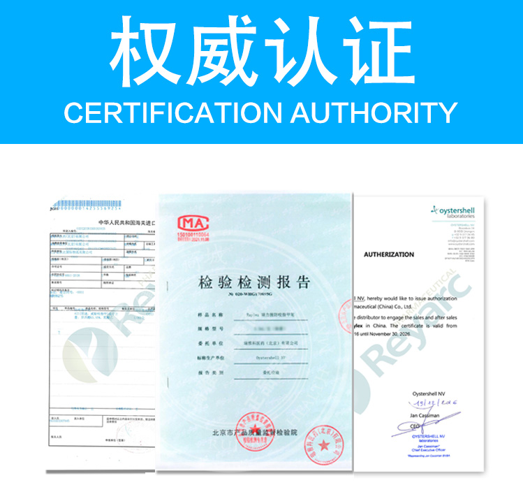 周震南同款 比利时进口 Raylex 防咬指甲笔 苦甲水 图10