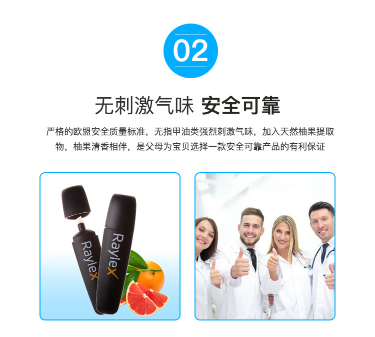 周震南同款 比利时进口 Raylex 防咬指甲笔 苦甲水 图12